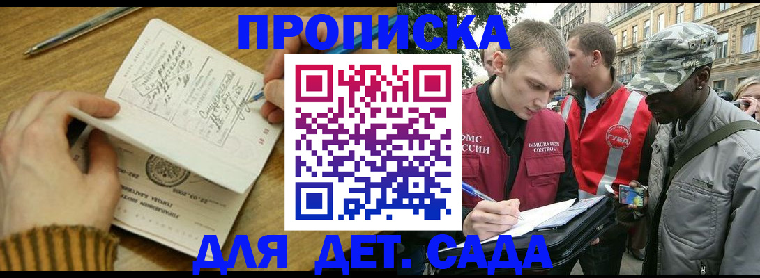 найти адрес прописки в Апатитах